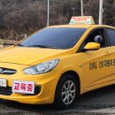 포항경북자동차전문학원 이미지