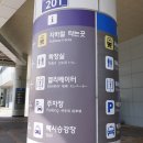 버스정류장(광주송정역) 이미지