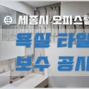나성동_모닝시티오피스텔 이미지