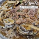 석정농장 네이버블로그