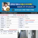 중봉대로612번길 이미지