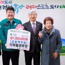 타워빌아파트경로당 이미지