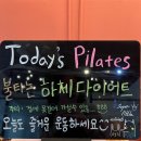 아인인트로
