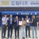 드림디포 이미지