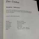 유니카트 이미지