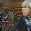 [고독한 DJ에게(5)] 배철수의 음악캠프 (Since 1990) ＜- 2025. 8.10 이미지