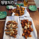 대구 3대 치킨 맛집 북구 고성동 땅땅치킨