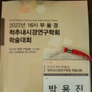 하나정형외과 이미지