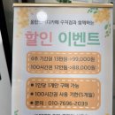 수지24 | 수지구청 독서실 올탑 스터디카페 수지점 : 24시간 무인 콘센트 좌석 비대면 이용후기