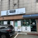 마산곰탕