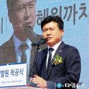 김종천축사 이미지