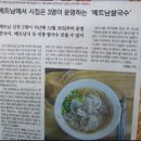 원박식당