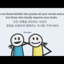 오늘의 '영어 명언'(308강) 소크라테스(Socrates) 이미지