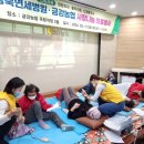 금강농협 이미지