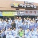 틔움직업재활센터