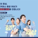 한국중소기업경제진흥원