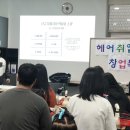 영등포미용학원_헤어 취창업 특강 최고!!!!