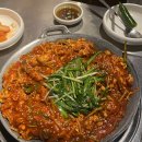 개나리 | [잠실 맛집] 방이동 웨이팅 필수⏰, 개나리아구찜 내돈내산💸 솔직후기🍲