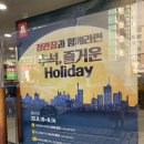 정관장의정부역점