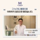 누가연합의원 이미지