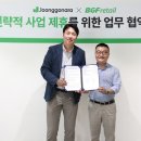 중고나라 이미지