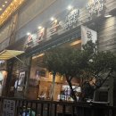 온천골 | 하계맛집 온천골 굴국밥 내돈내산 방문후기 🥹