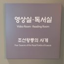 풍창부부인조씨묘 | 경기도 김포시 ‘김포 장릉’ 2025년 10월 3일