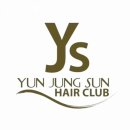 윤정선미용실 이미지