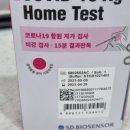 범어사메트로약국 이미지