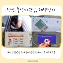 부성1동 행정복지센터 | [천안 출산지원금/부성1동 행정복지센터] 아동수당, 카시트,뚜쥬루 쌀케이크등 총 정리!