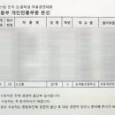 국립국악중 · 고등학교 네이버블로그
