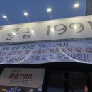 버스정류장(수완모아엘가) 이미지