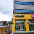 부천대형약국 이미지