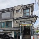 연희동칼국수 | [연희동 맛집] 우리 아부지픽 단골 사골 칼국수 맛집 연희동칼국수 본점 후기 (+ 주차 꿀팁)