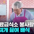 윤석열 대통령의 사랑 이미지