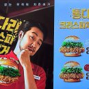 롯데리아오산궐동점