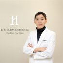 좋은마취통증의학과의원 이미지