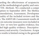 비즈경희한의원 이미지