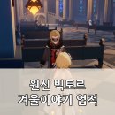 빅토르PC 이미지