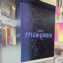 하남예쁨주의쁨의원 이미지