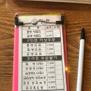 달그락즉석떡볶이 - 안양시 동안구 시민대로327번길 6 | 달그락즉석떡볶이