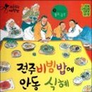 두루과학 이미지