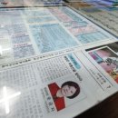 청렴공인중개사사무소 이미지