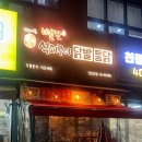 빨간석쇠구이안산 네이버블로그