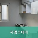지엠고시원