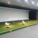 강진스크린골프존 이미지