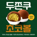 지브로 - 군산시 구영1길 27 | 지브로