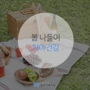 성소치과의원 이미지