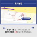 마곡서울이비인후과의원 네이버블로그