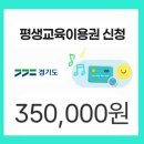 플러스컴퓨터직업훈련학원